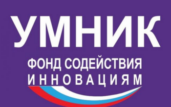 умник