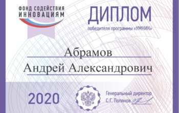 Снимок экрана 2021-04-09 161218